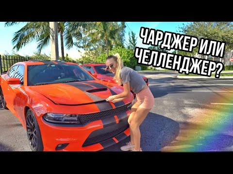 Видео: На чем Ездят ПОДРОСТКИ в МАЙАМИ?