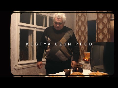 Видео: Canavarlar - TRAKA TRAKA EVINÄ (Клип, 2024)