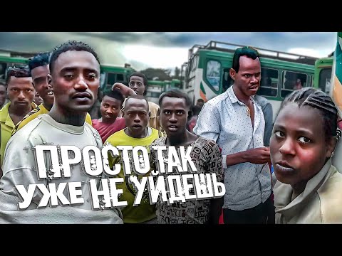 Видео: Забрёл в африканскую деревню и нарвался на местных. #эфиопия #африка