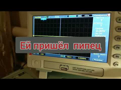 Видео: TOSHIBA  не включается