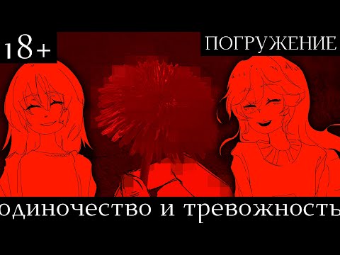 Видео: ПИКСЕЛЬНЫЙ МИР БОЛИ - I LOVE YOU SWEETHEART | ШиRa