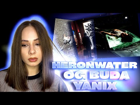 Видео: Что по Пятнице? HERONWATER, OG BUDA, YANIX, LIZER, MAGU