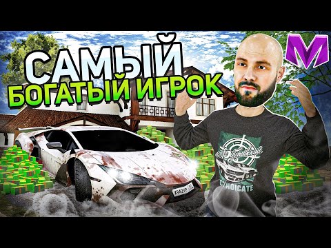 Видео: ОБЗОР АККАУНТА на 10 МИЛЛИАРДОВ ВИРТ! ОН ЗАРАБОТАЛ МИЛЛИОНЫ на ПЕРЕКУПЕ МАТРЕШКА РП!