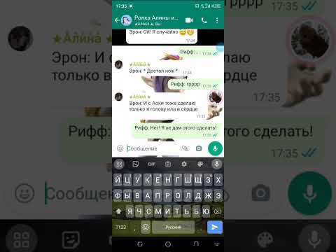 Видео: Гормити Переписка часть 1