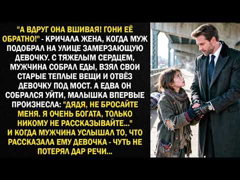 Видео: Мне чаю» — одна чашка, что изменила всё