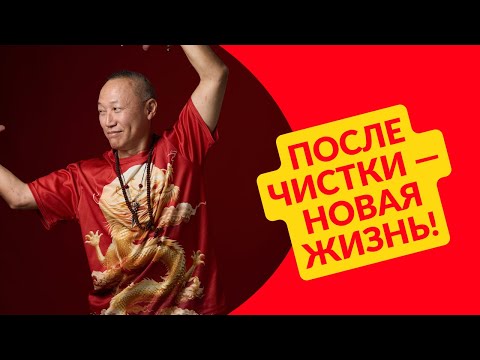 Видео: ЭНЕРГЕТИЧЕСКАЯ ЧИСТКА: КАК ЗАЩИТИТЬ СЕБЯ ОТ ПОРЧИ И СГЛАЗА! КАК ИЗБАВИТЬСЯ ОТ НЕГАТИВА И ТЁМНЫХ СИЛ