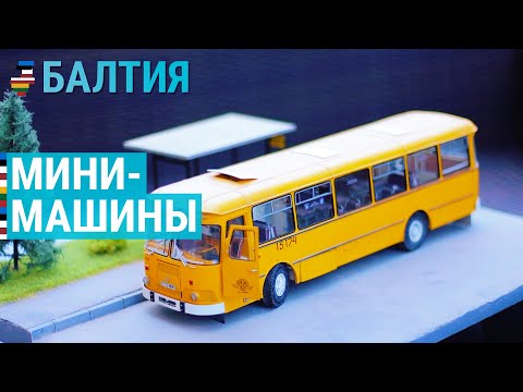 Видео: Автомобили из 3D-принтера | БАЛТИЯ