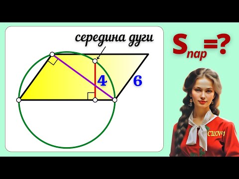 Видео: ВЕСЬ 8-й КЛАСС В ОДНОЙ ЗАДАЧЕ! Повторяем с МарьИванной!