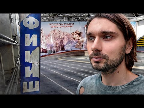 Видео: Спорт на Кавказе - тренажеры со свалки, невероятные люди и мольба о помощи.