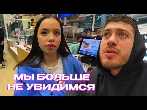 Видео: РАЗЛОЖИЛИСЬ на КАТКЕ С ПИНКОМ / ЛУНАКОМ НАВСЕГДА УЕЗЖАЕТ от АНАРА?