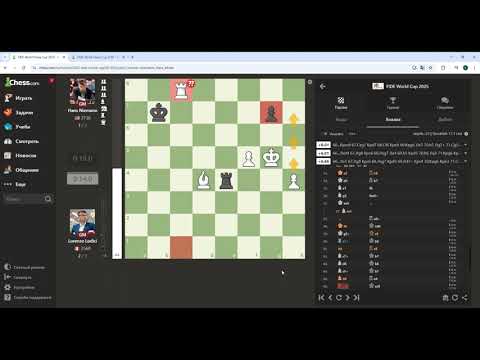 Видео: Другий раунд третій день Кубку світу з шахів 2025. FIDE World Cup 2025. #5
