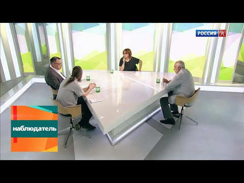 Видео: Наблюдатель. Борис Балтер. Эфир 25.06.2019