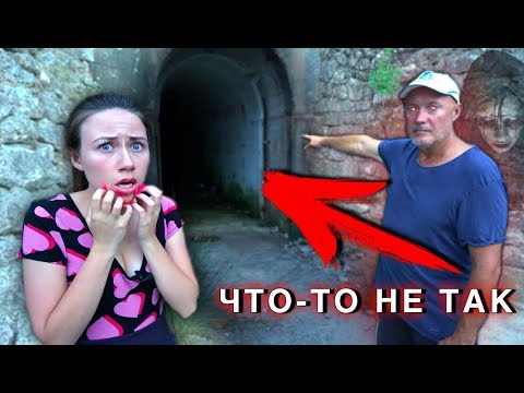Видео: КАПИТАН - ОБОРОТЕНЬ ПРИВЕЛ НАС В ПЕЩЕРУ МЕРТВЫХ Мистика | Призрак Вэрана #2 Elli Di