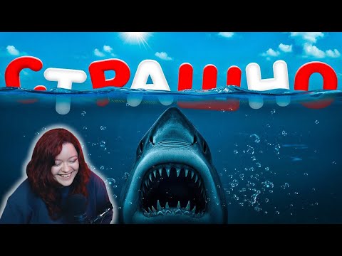 Видео: Я Боюсь Глубины (Талассофобия) – Реакция на 1337LikeR ( Лайкер )
