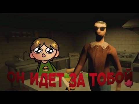 Видео: ОН пришел мстить 😱 | Kiosk