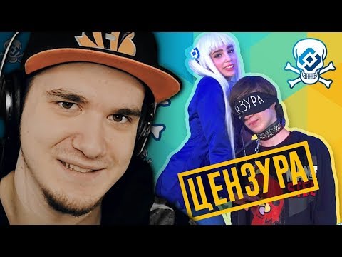 Видео: AKR - РОСКОМНАДЗОР (ЛЮБОВНЫЙ ДИСС!) КЛИП | Реакция