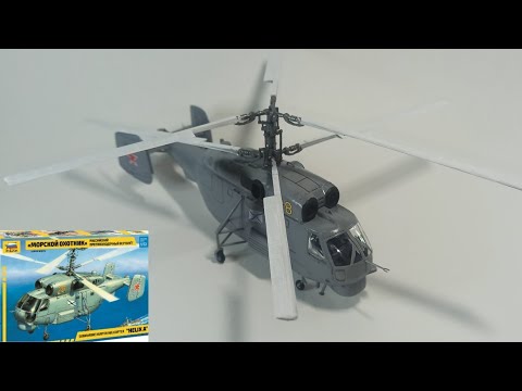 Видео: Ка-27 Звезда 1/72. Сборка и обзор модели вертолета. Ka-27 Zvezda 1/72(Eng subtitles)