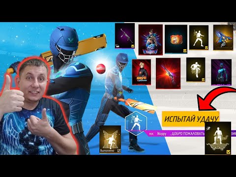 Видео: СКУПИЛ ПОДПИСЧИКУ ВЕСЬ НОВЫЙ ТАЙНЫЙ МАГАЗИН И ПОЛУЧИЛАСЬ ПРОКАЧКА В ФРИ ФАЕР | фри фаер | free fire