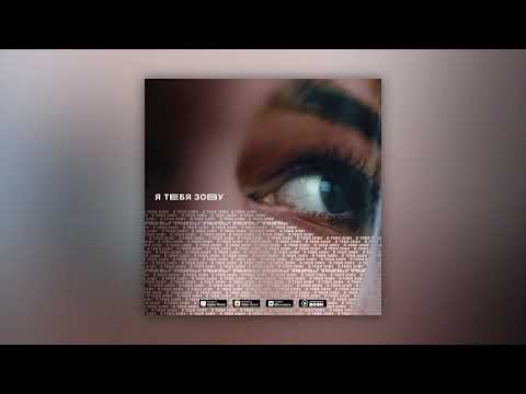 Видео: 6. просто Лера - В поисках счастья (альбом Я ТЕБЯ ЗОВУ)