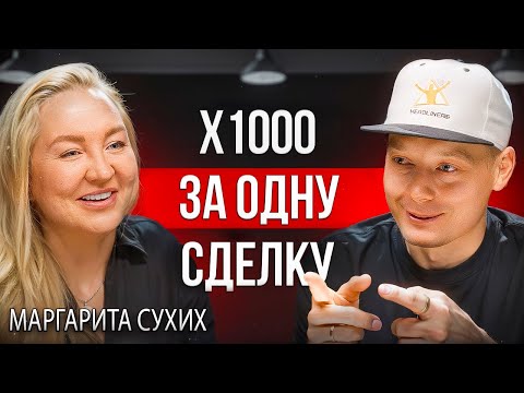 Видео: Крипта | Секретные стратегии о которых ты не догадывался