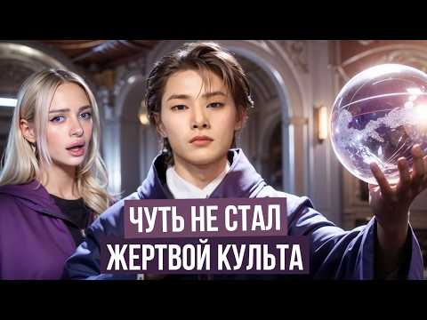 Видео: I.N из STRAY KIDS:  это его история...