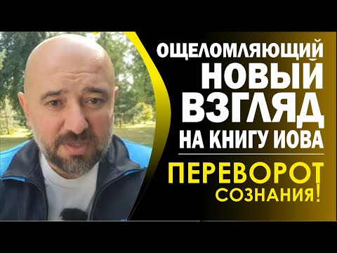 Видео: 😮ЦЕЛЬ СОТВОРЕНИЯ БОГОМ САТАНЫ И БЕСОВ. ОНИ ОЧЕНЬ ВАЖНЫ И НУЖНЫ!!!💥⚡🔥