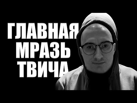 Видео: ЕГО ОТМЕНЯЮТ В ТИК ТОКЕ БЬЮТ НА УЛИЦЕ И НЕ УВАЖАЮТ (кашу)