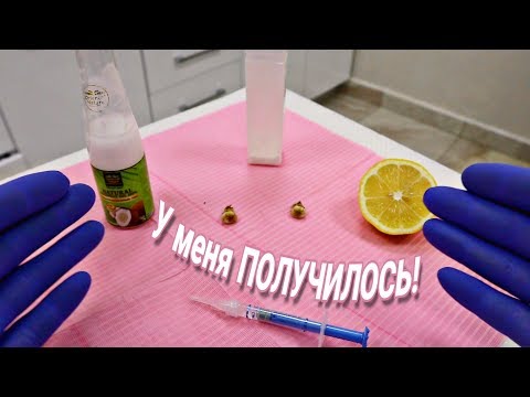 Видео: У Меня Все Вышло! Дарю Белоснежную Улыбку Всем!