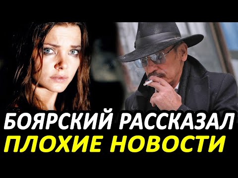 Видео: "Лизоньке плохо.." Боярский подтвердил слухи о дочери, последнее сообщение