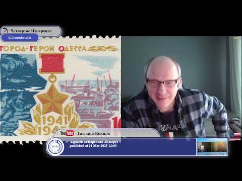 Видео: Одессе пора приготовиться...
