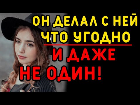Видео: В погоне за лучшей жизнью жена была готова на все... Интересные истории измен, истории из жизни