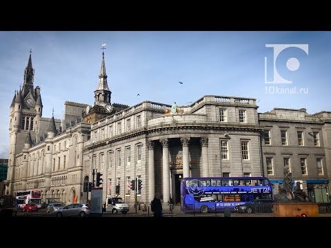 Видео: Тур Инсайдер: Абердин. 28.09.2017.