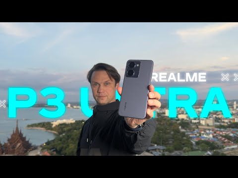 Видео: БЫСТРЫЙ ОБЗОР 🔥 Смартфон Realme P3 Ultra 5G