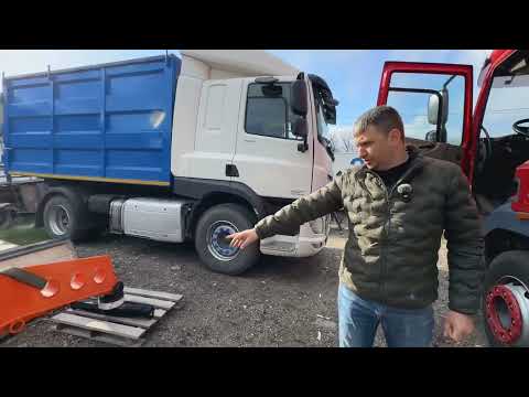 Видео: Переобладнання з тягача в самоскид. DAF Самосвал