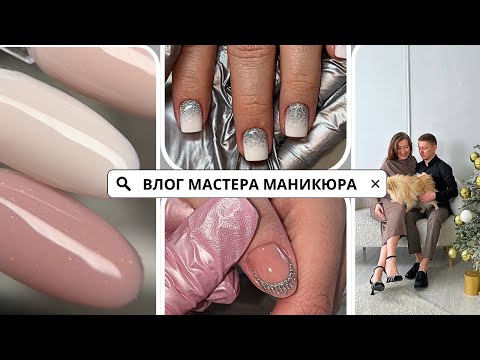 Видео: Новогоднее пилилово в разгаре. Лайфхаки для мастеров. Самые блестящие дизайны