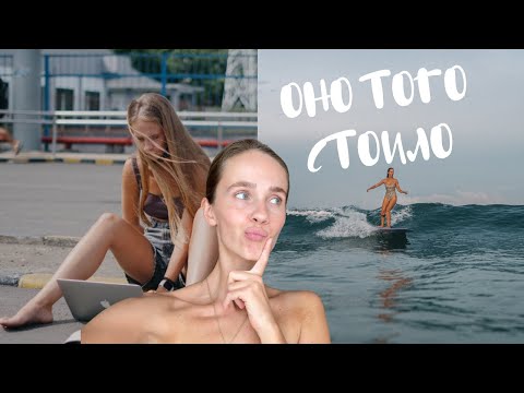 Видео: что бы я ХОТЕЛА знать перед УВОЛЬНЕНИЕМ 1.5 года назад