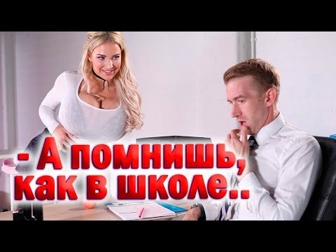 Видео: 1079. Спалилась в поисках сменного аленя