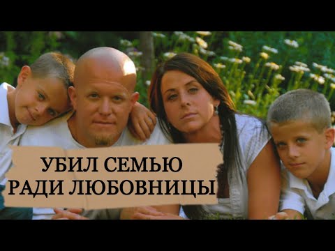 Видео: Развод-это грех//Дело семьи Коулман