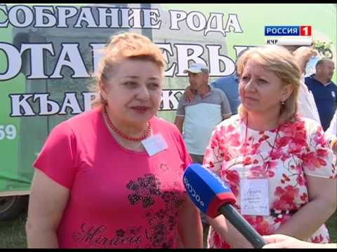 Видео: "Древо родовое" (на карачаевском языке)