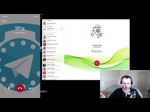 Видео: Инструкция: Как из telegram сделать IP телефон для MikoPBX