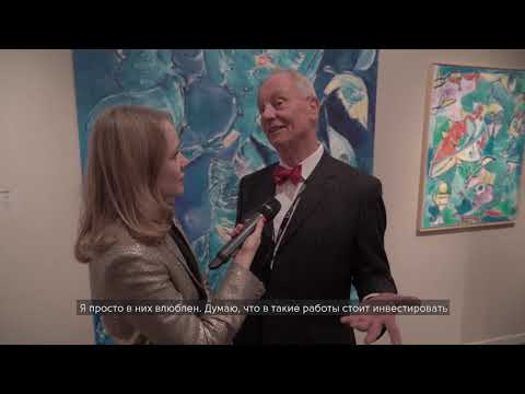 Видео: Brafa 2020 / Art, collectible & kinetiс