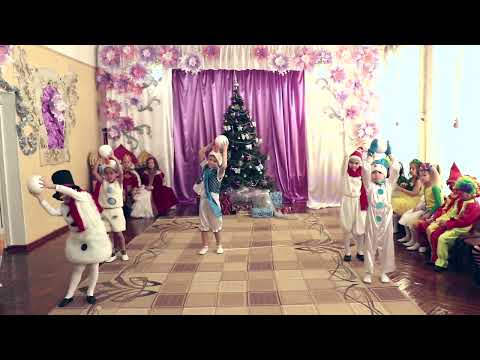 Видео: #Сніговики танок#