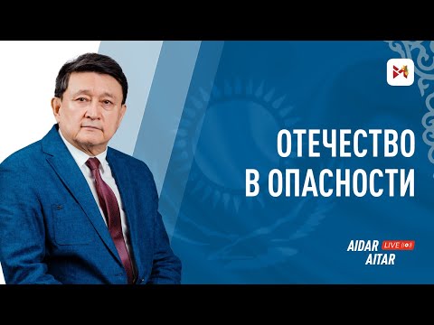 Видео: Из-за непомерной жадности одного человека