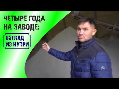 Видео: Раскрыли секреты производства гиперпрессованного кирпича