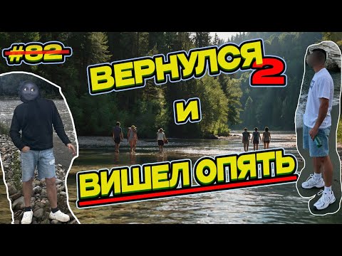 Видео: #145 🔥🔥С КПП СРАЗУ В ТЦК, А ВЕЧЕРОМ УЖЕ В УЧЕБКУ. БЕЖАЛ И ПЕРЕПЛЫЛ ДНЕСТР.🔥🔥