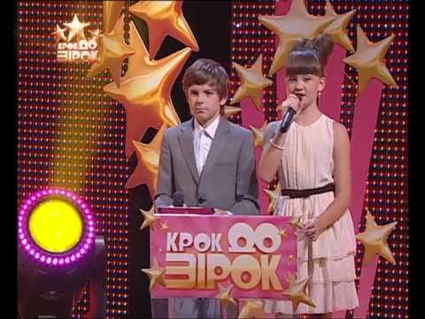 Видео: Крок до зірок - 2012 - ФІНАЛ - Хореографія до 10 років