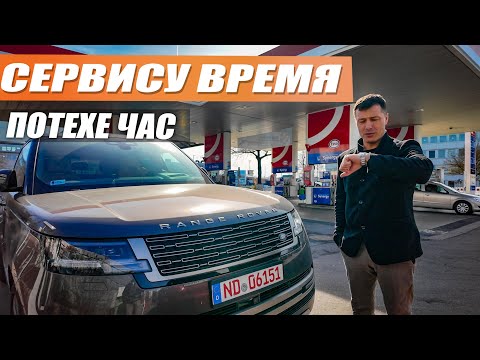 Видео: Land Rover Range Rover - санкционные приключения с доставкой от Destacar