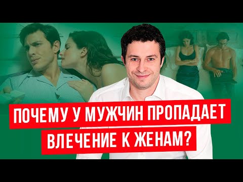 Видео: Женские ошибки в отношениях до брака и после брака | Почему бросил парень Почему ушел муж