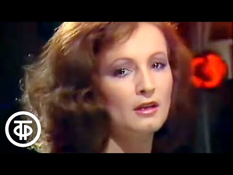 Видео: София Ротару "Последний мост" (1986)