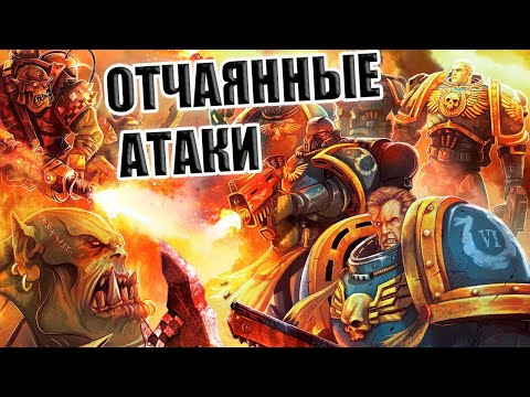 Видео: РСИ#63 Агрессия: уместная и не очень